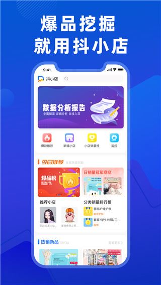 软件截图(1)