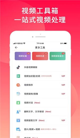 软件截图(5)