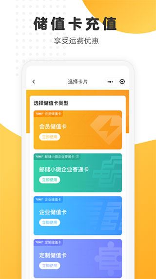 软件截图(4)