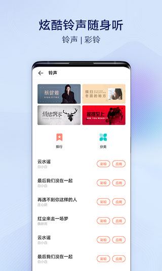 软件截图(4)