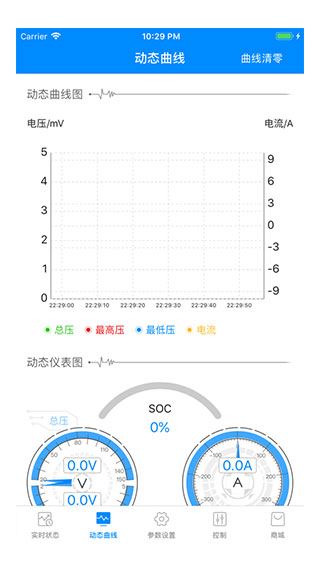 软件截图(2)