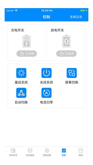 软件截图(4)