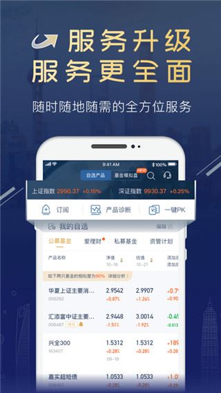 软件截图(3)