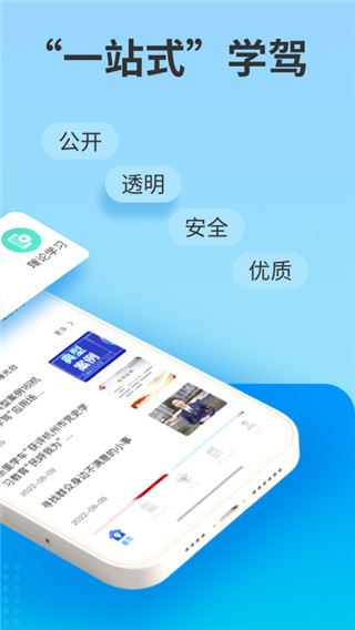 软件截图(2)