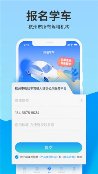 软件截图(3)