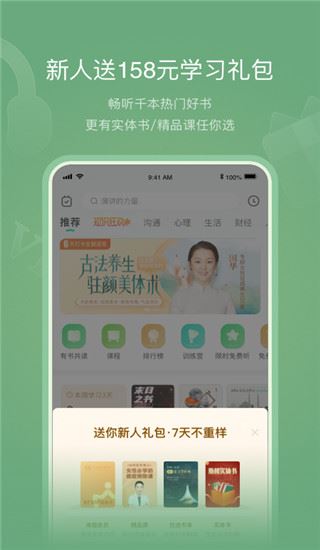 软件截图(2)