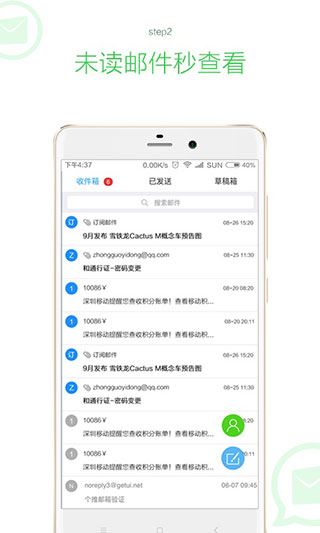 软件截图(3)