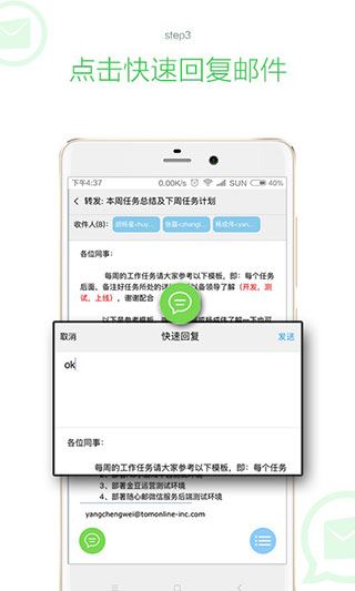 软件截图(4)