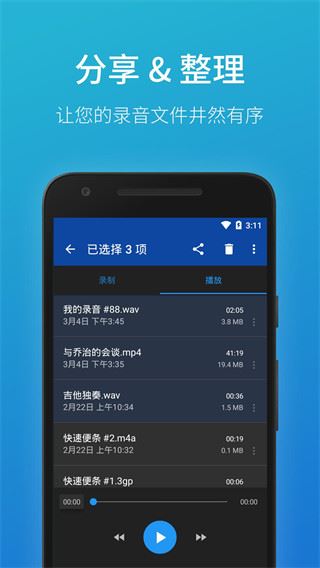 软件截图(4)