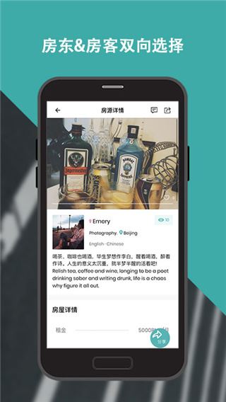 软件截图(3)