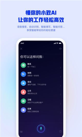 软件截图(5)