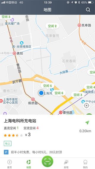 软件截图(1)