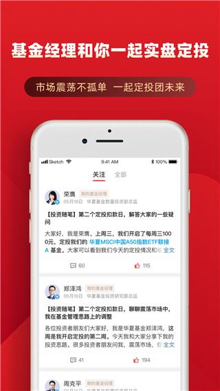 软件截图(2)