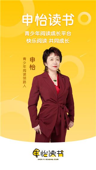 申怡读书官方最新版图片1