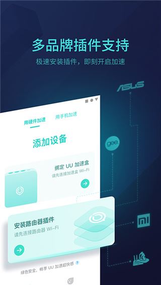 软件截图(3)