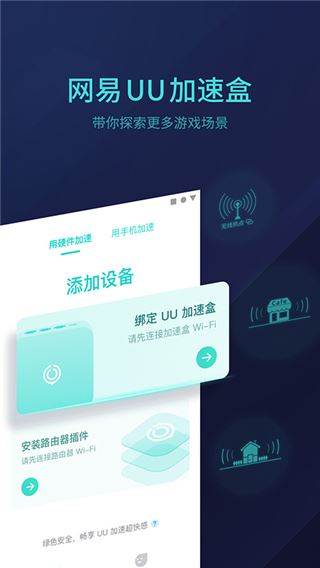 软件截图(2)