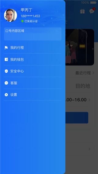 软件截图(2)