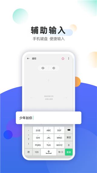 软件截图(3)