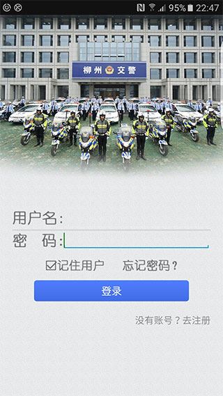 软件截图(2)