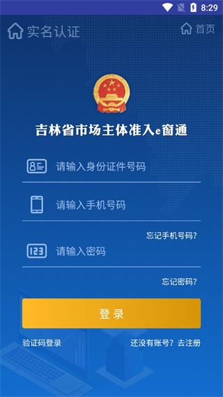 软件截图(2)