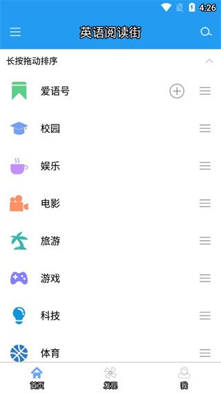 软件截图(4)