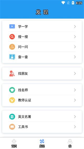 软件截图(2)