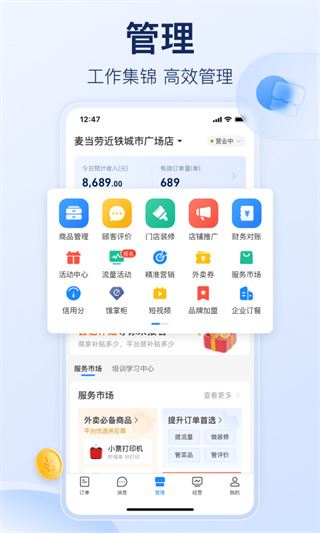 软件截图(3)