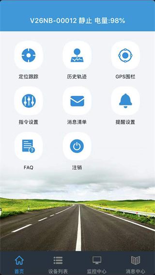 软件截图(4)