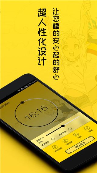 软件截图(3)