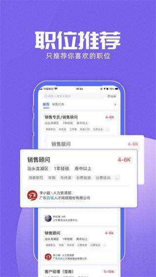 软件截图(3)