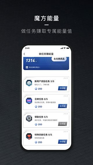 软件截图(5)