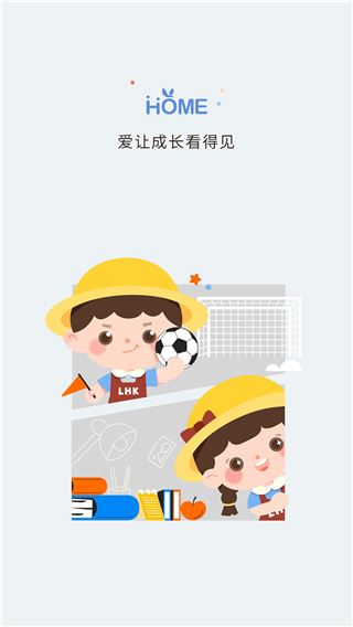 软件截图(4)