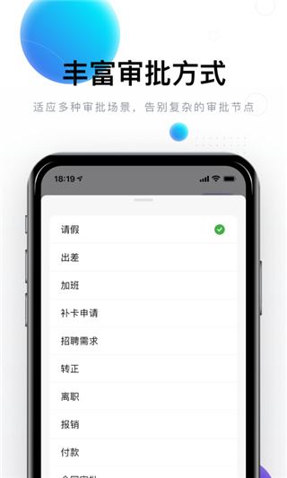 软件截图(3)