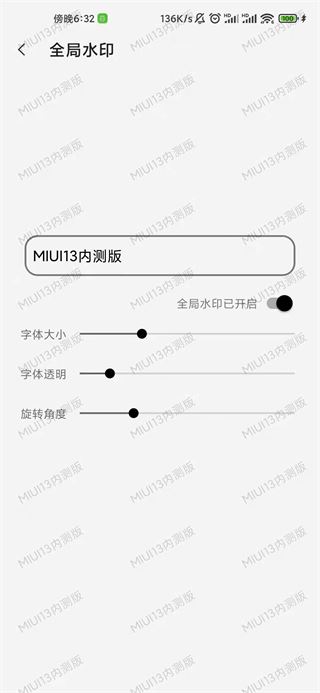 软件截图(2)