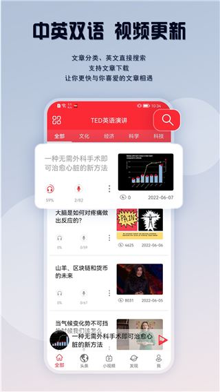 软件截图(4)