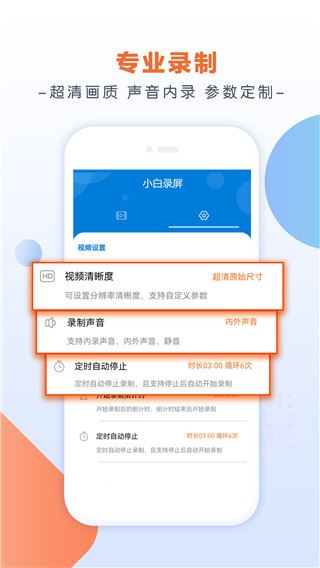 软件截图(2)