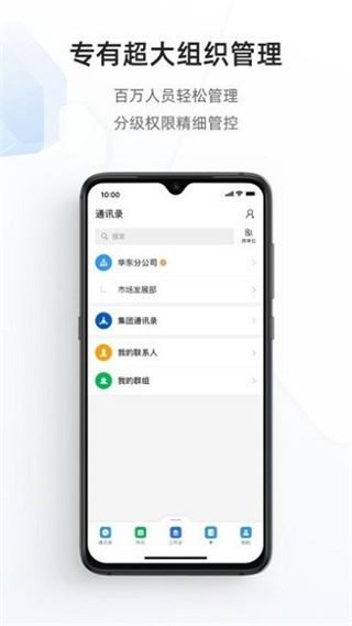 软件截图(3)