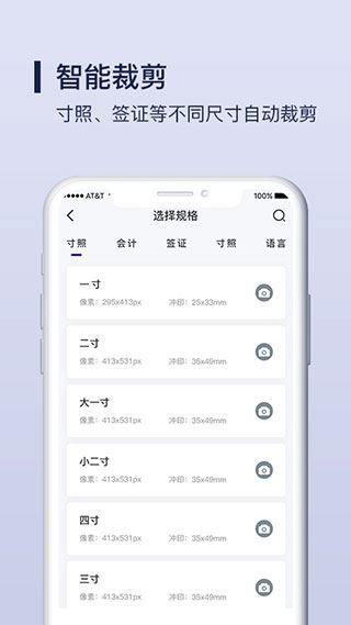 软件截图(5)