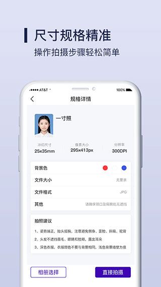 软件截图(2)