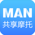 MAN共享摩托