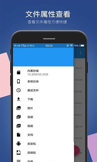 软件截图(2)