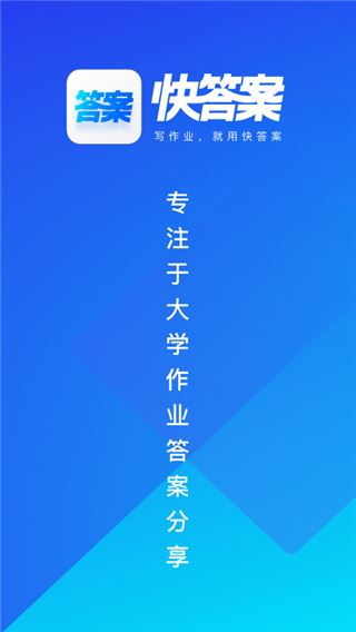 软件截图(4)