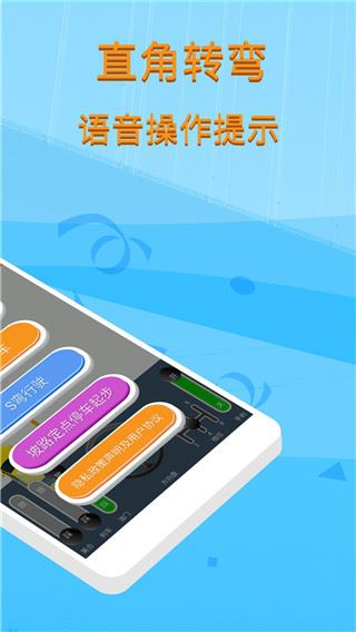 科目二模拟驾驶学车app官方最新版图片1