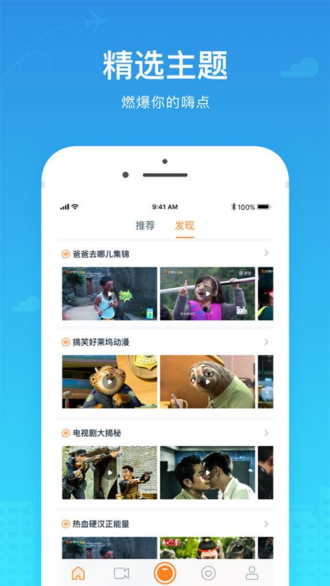 软件截图(2)