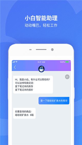 软件截图(3)