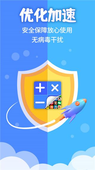 软件截图(2)