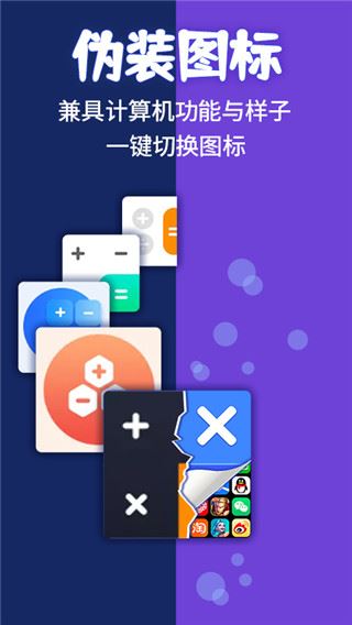 软件截图(4)