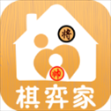 棋弈家app