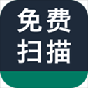 全能拍照扫描王app最新版