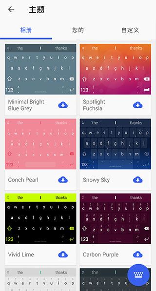 微软输入法手机版(Microsoft SwiftKey)图片1